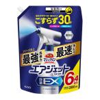 【大容量】バスマジックリン エアジェット除菌EX お風呂 洗剤 浴そうザラつき・床ヌメリこすらず30秒でキュッ ハーバルクリアの香り つめかえ用 20