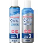 ショーワグローブ(Showaglove) くうきれい エアコン送風ファン洗浄剤ムース、リンス AFC-503