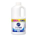 【07/30 07:00】朝に確認したい日用品3選