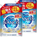 トップ ナノックス(NANOX)【まとめ買い 大容量】トップ スーパーナノックス 蛍光剤無配合 高濃度 洗濯洗剤 液体 詰め替え 超特大1230g×2
