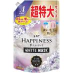 レノア ハピネス 夢ふわタッチ 柔軟剤 ホワイトムスクの香り 詰め替え 1285mL