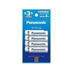 BK-3MCDK/8H エネループ スタンダードモデル ニッケル水素電池 単3形 充電式 8本