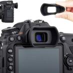 アイカップ 接眼レンズ 延長型 ニコン D780 D750 D610 D600 D7500 D7200 D7100 D7000 D5600 D5200