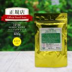 IPM ヘナ ハーバルブレンド 100g【エコ洗剤2個つき】 オーガニック 白髪染め 毛染め ヘナカラー 無添加 天然ハーブ henna
