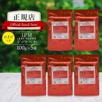 IPM ヘナ リーフヘナ 100g×5袋セット【選べるプレゼント付き】 オーガニック 白髪染め 毛染め ヘナカラー 無添加 天然ハーブ henna