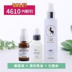 【3月19日まで・4610円OFF】液状馬油�