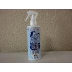 インフルエンザ・ノロウイルス感染予防Fウオーター除菌・消臭水（弱酸性次亜塩素酸水/100PPM/300CC）