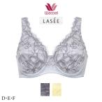 ワコール LASEE ラゼ 11G ブラジャー BFA311 フルカップブラ D・E・Fカップ