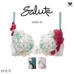 ワコール サルート 16G ブラジャー BTJ416 3/4カップワイヤー (P-upタイプ) D・E・Fカップ