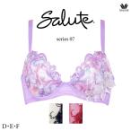 ワコール サルート 07G ブラジャー BTJ707 3/4カップワイヤー【Real Up Bra】(リアルアップブラ) DEFカップ