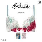 ワコール サルート 16G ブラジャー BTJ716 3/4カップワイヤー フロントエックスプラスブラ  D・E・Fカップ