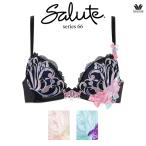 ワコール サルート 66G ブラジャー BTJ766 3/4カップワイヤー フロントエックスプラスブラ  DEFカップ