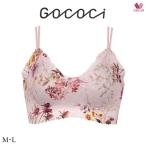 ワコール GOCOCi ゴコチ CGG297 M・L ノンワイヤーブラ ブラレット (パッド入り)