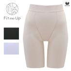 ワコール SUHADA スハダ Fit me Up GRC426 �