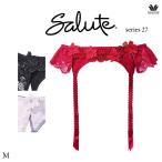 ワコール サルート 27G ガーターベル