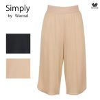  Wacoal [Simply by Wacoal]sin шкив bai Wacoal юбка-брюки pechi пальто HDB522 ML 80 длина 