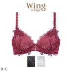 ワコール／ウイングレシアージュ[L...