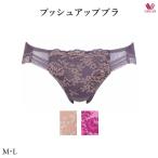 ワコールプレミアム 13G プッシュアップブラ ショーツ PXD113 M・L  ノーマルタイプ