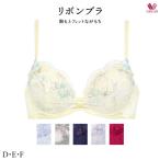 ワコールリボンブラ胸もとフィットな...