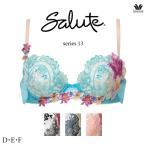 ワコール サルート 13G ブラジャー BTJ413 3/4カップワイヤー (P-upタイプ) D・E・Fカップ