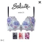 ワコール サルート 23G ブラジャー BTJ423 3/4カップワイヤー (P-upタイプ) B・Cカップ