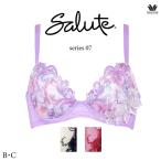 ワコール サルート 07G ブラジャー BTJ707 3/4カップワイヤー【Real Up Bra】(リアルアップブラ) BCカップ