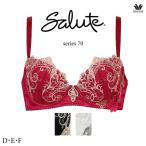 ワコール サルート 70G ブラジャー BTJ770 3/4カップワイヤー (女優Bra) D・E・Fカップ