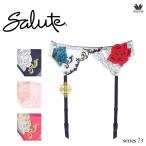  Wacoal sa route Salute 73G пояс с подвязками GTJ673M