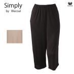 ワコール [Simply by Wacoal] シンプリーバイワコール キュロットペチコート HDB545 LL