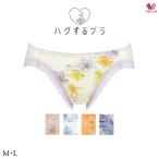 ワコール ハグするブラ ショーツ PRA198 M・L ハイレッグ(ノーマルタイプ)