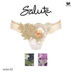 ショッピングサルート ワコール サルート 82G ショーツ PTJ482ML ソング（Tバック)
