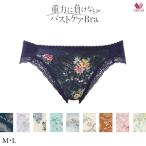 ワコール 重力ケアブラ ショーツ PXB