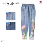 ワコール ツモリチサト【tsumori chisato】ボトムス UOX587 M・L（ロングパンツ）綿100％