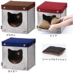  кошка house [bon Via ru темно синий ] фетр Cube house кошка для кошка большой нравится кошка bed 