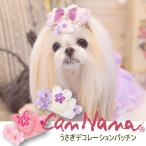  новый продукт собака лента аксессуары кошка [...nana]... украшение patch nAC-045 розовый лаванда ACCESSORY Ribon 