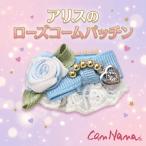  новый товар лента собака кошка AC-050 Alice. rose гребень patch n голубой patch n останавливать аксессуары для волос гребень patch n