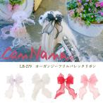  собака лента кошка [...nana] бур nji- оборка заколка лента LB-279 лаванда белый черный patch n аксессуары Ribon 