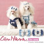  собака лента кошка Denim × гонки оборка заколка лента аксессуары Ribon одним движением синий blue 