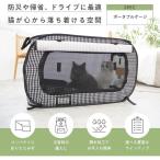  кошка для [ кошка .] портативный клетка черный выдерживаемая нагрузка 11kg через . бедствие перемещение дорожная сумка промывание в воде возможно Carry compact путешествие ....