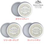  солнечный tar e Beaute French Classic очистка духи белый чай, Lilly ga-tenia, хлопок linen