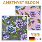 フェイラー ハンカチ 正規品 アメジストブルーム 【FEILER】 AMETHYST BLOOM グレー/ 紫、 ペールパープル/ 青 25cm × 25cm