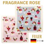 フェイラー ハンカチ 正規品 フレグランスローズ 【FEILER】 FRAGRANCE ROSE ペールピンク/ 黄、 シルバーグレー/ 黄 25cm × 25cm