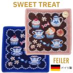 フェイラー ハンカチ 正規品 スウィートトリート 【FEILER】 SWEET TREAT ダークブラウン/ 茶、 ネイビー/ 青 25cm × 25cm