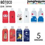サーモス 水筒 かわいいの通販 価格比較 価格 Com