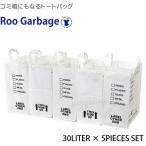¥ë¡¼¥È¡¼¥È ¥ë¡¼¥¬¡¼¥Ó¥Ã¥¸ roo-garbage 30¥ê¥Ã¥È¥ë 5ËÜ¥»¥Ã¥È(¥½¡¼¥È)