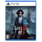 【中古】Playstation5 PS5 ソフト Lies of P PS5版 [jgg]