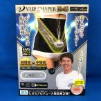 V выше sheipa-EMS размер M черный .. движение [jgg]