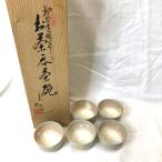  чай . чашка Kyoto Shimizu .5 покупатель комплект [jgg]