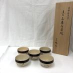 たち吉 金銀採唐草 湯呑みセット [jg