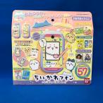 BANDAI.... phone [jgg]